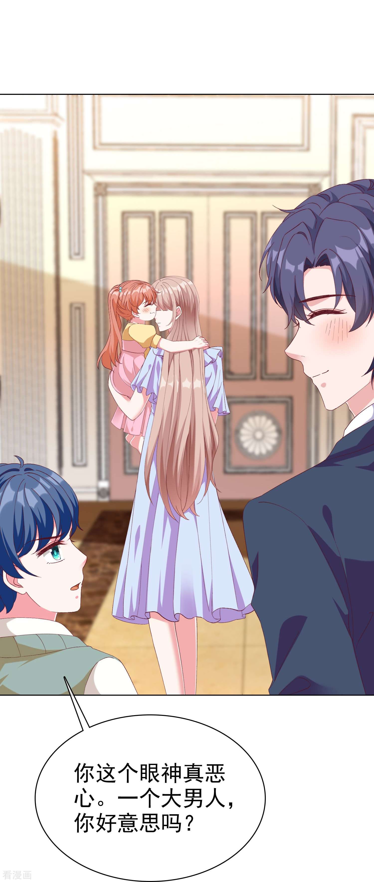 冰山总裁宠妻无道235话