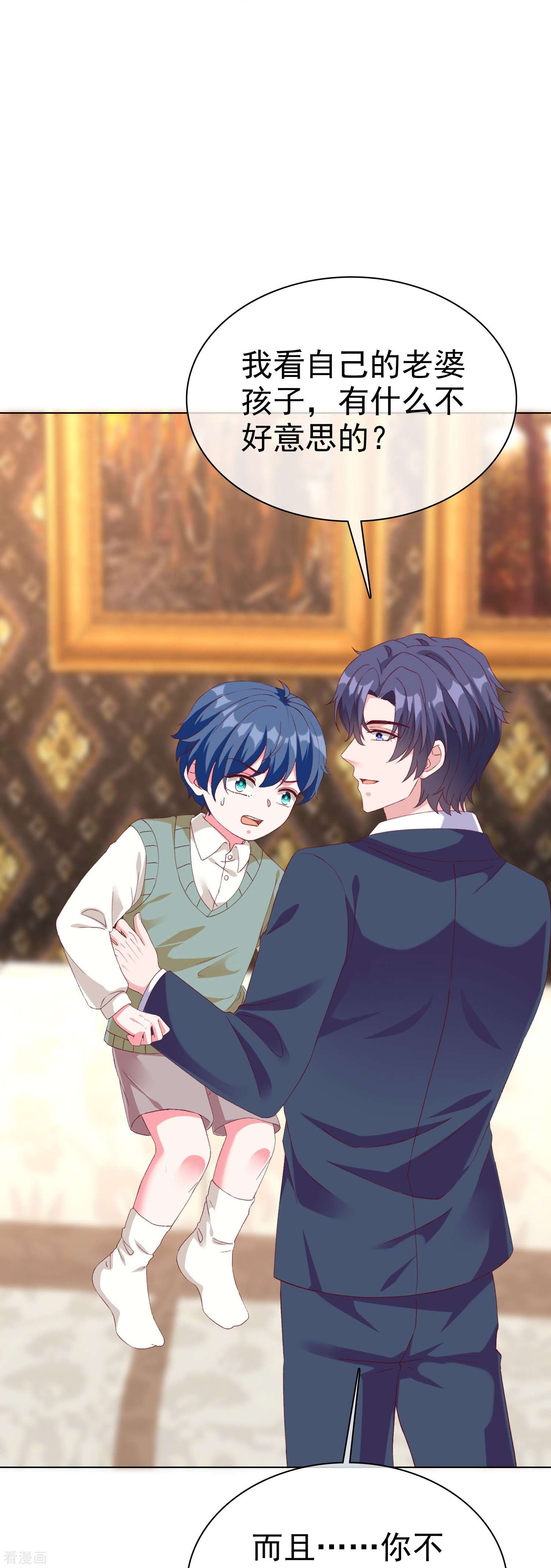 冰山总裁宠妻无道235话