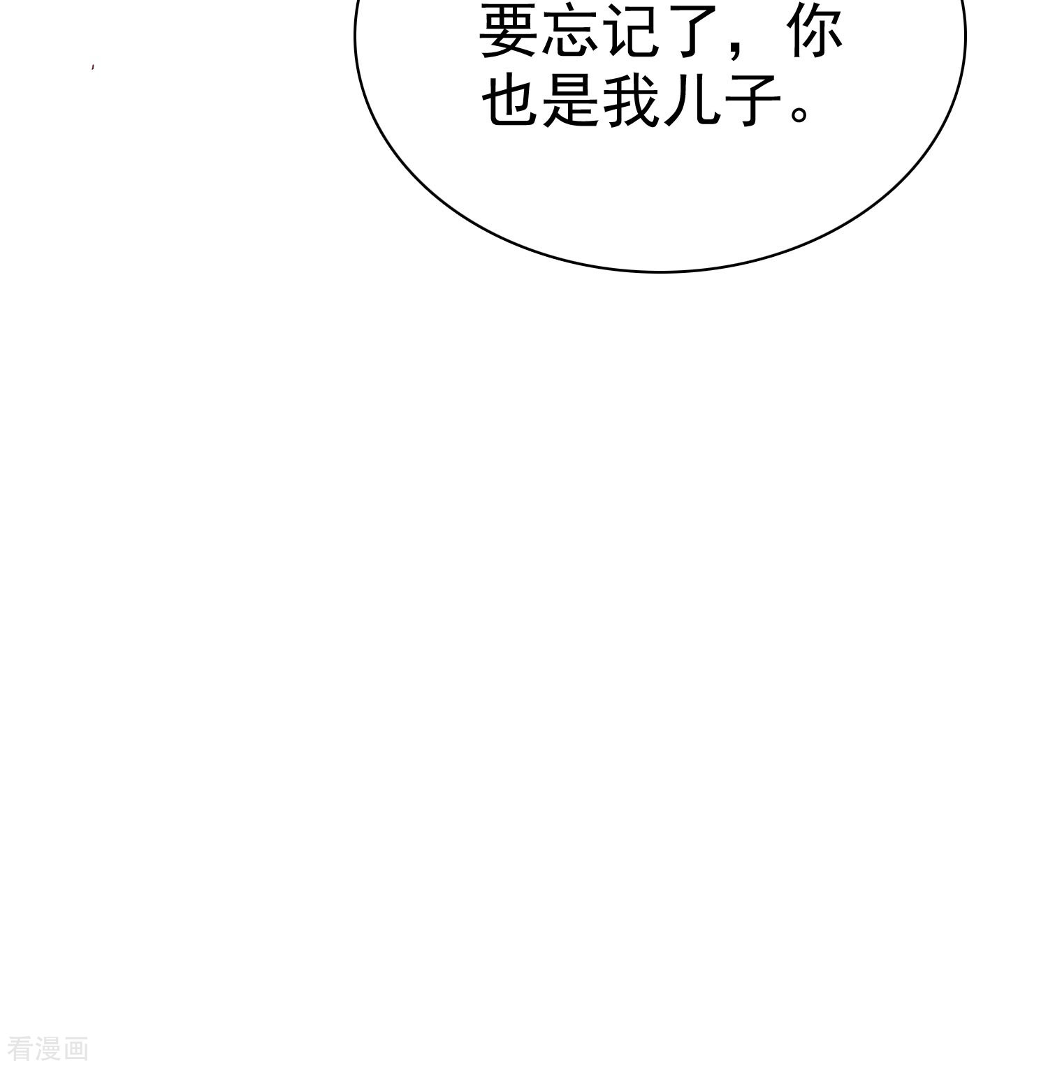 冰山总裁宠妻无道235话