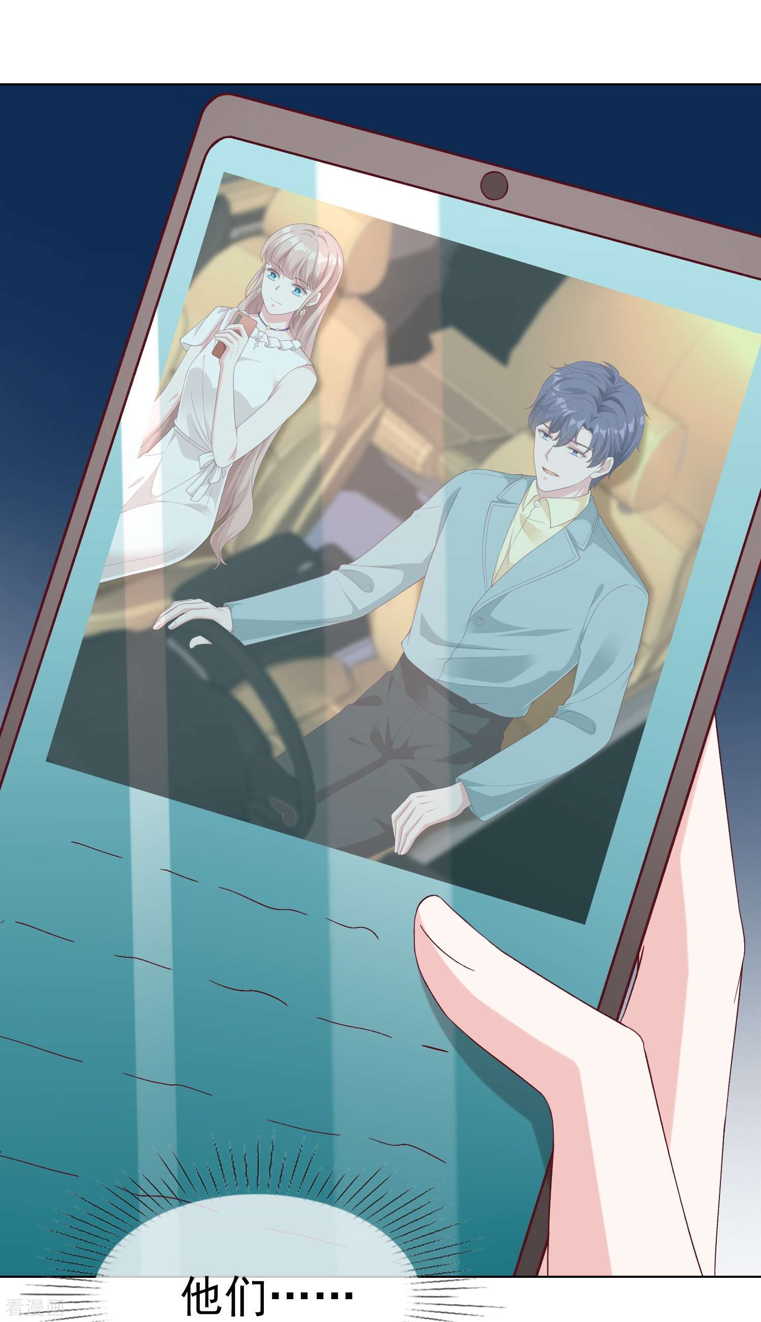 冰山总裁宠妻无道235话