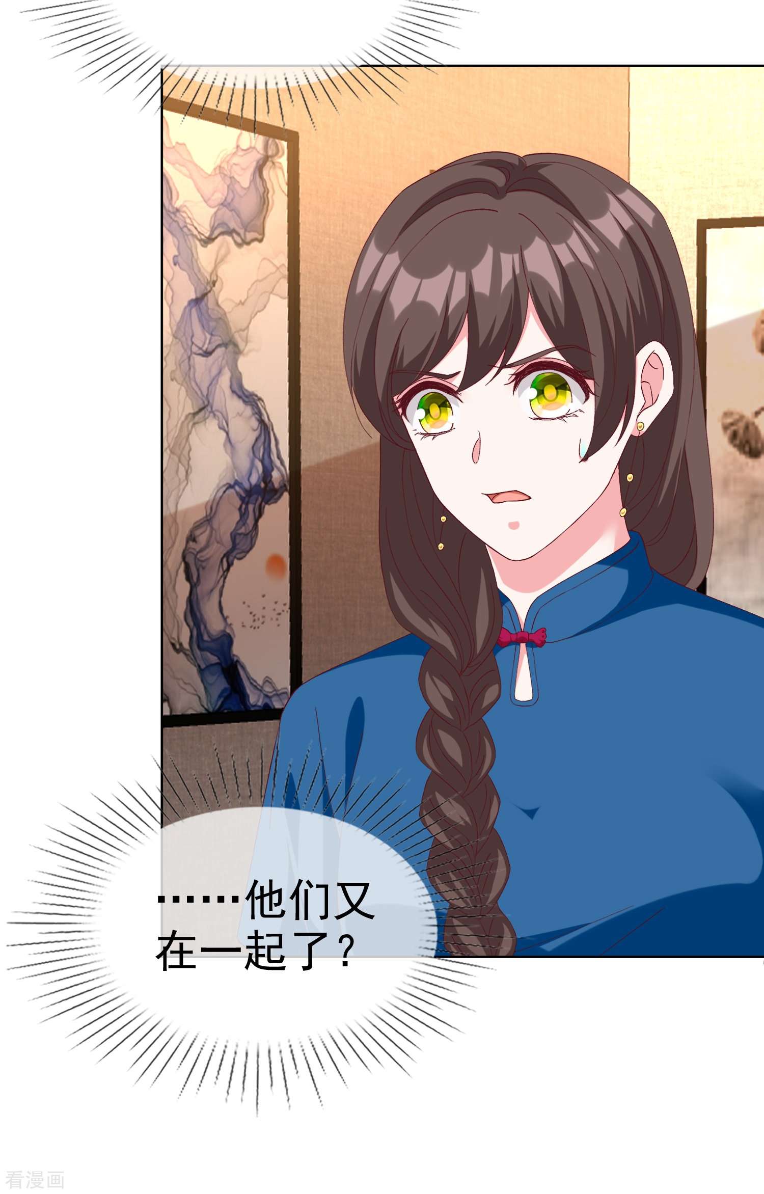 冰山总裁宠妻无道235话