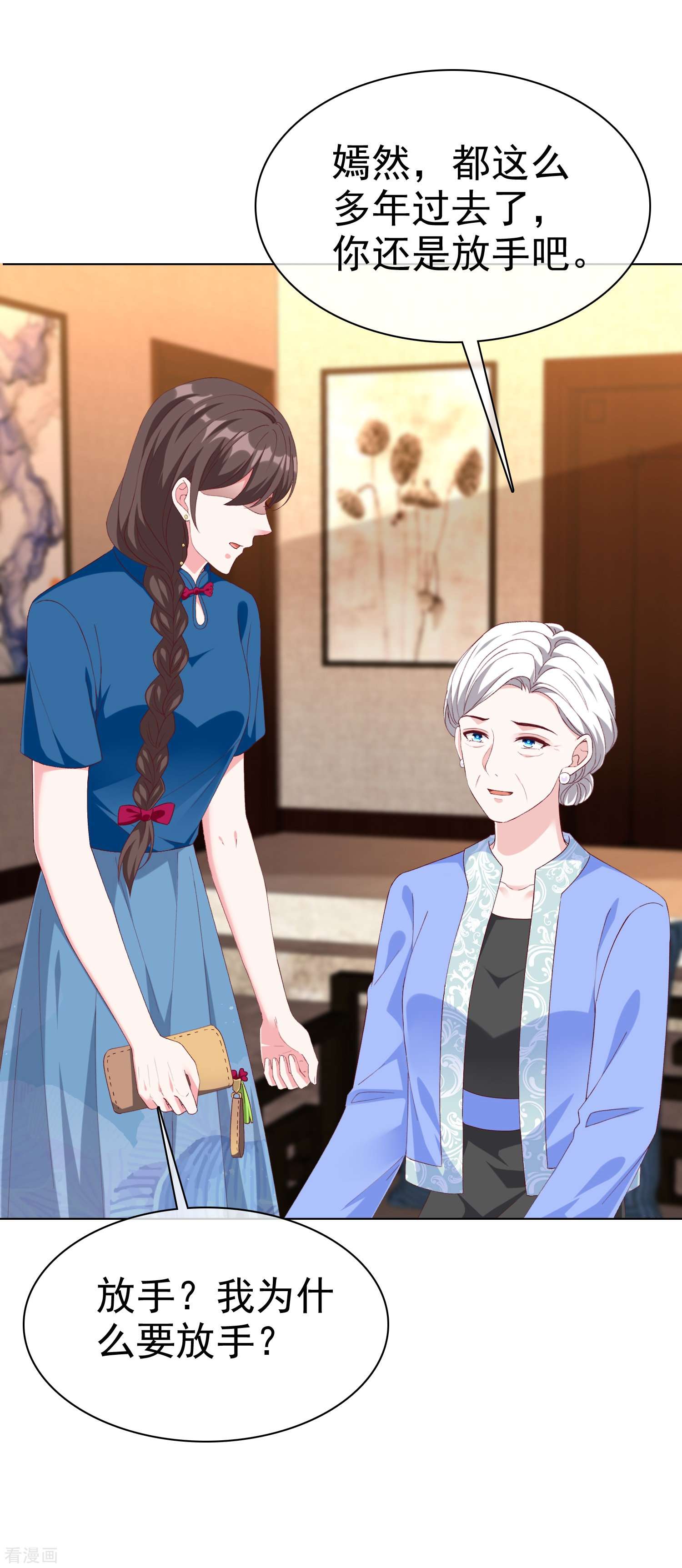 冰山总裁宠妻无道235话