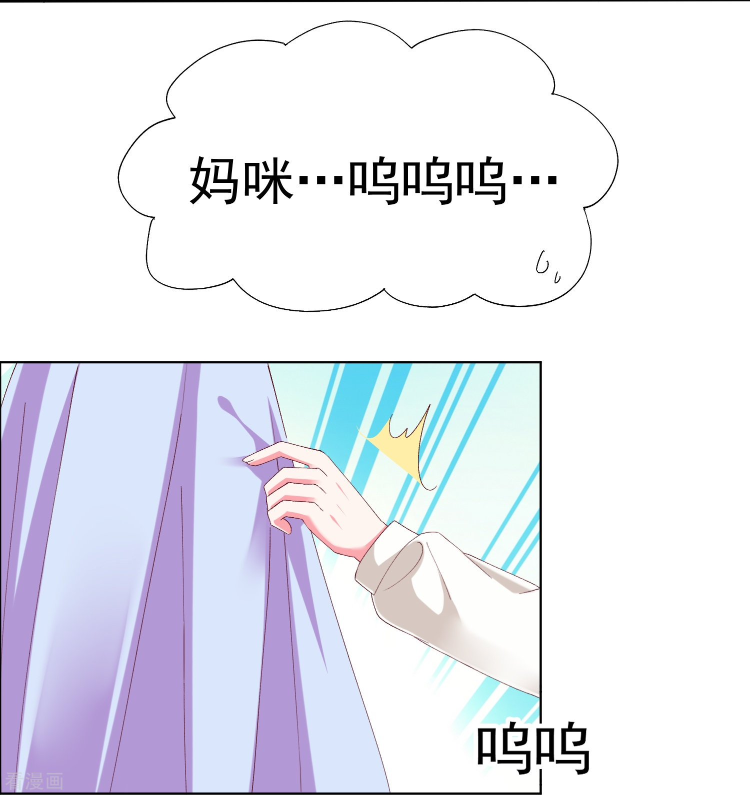 冰山总裁宠妻无道236话