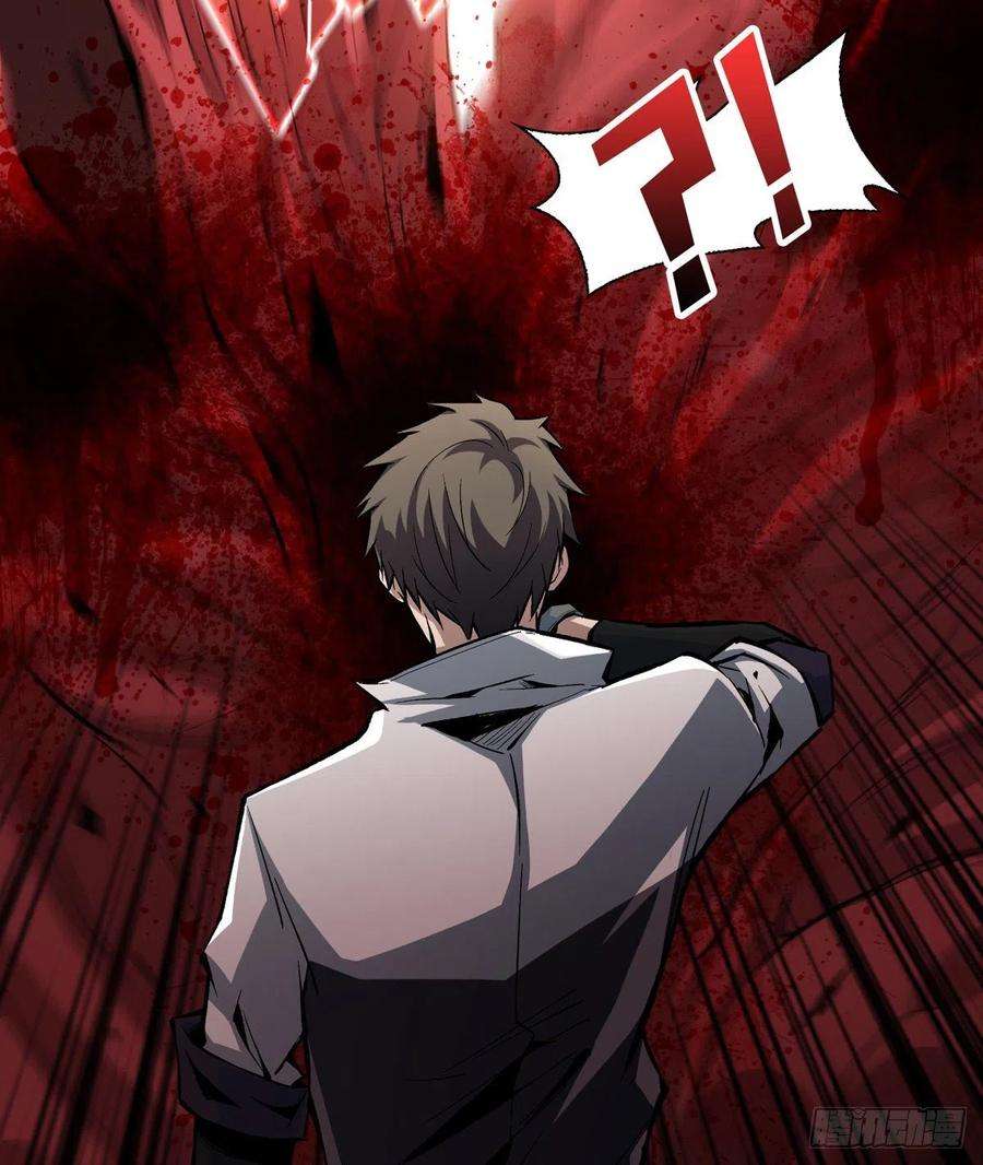 开局就有王者账号无法升级的废物！