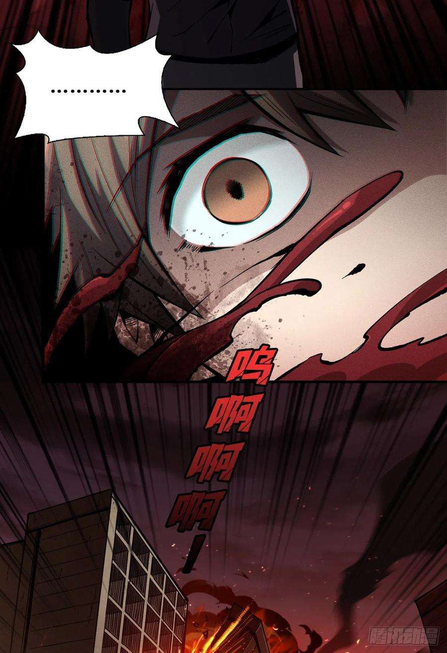 开局就有王者账号无法升级的废物！