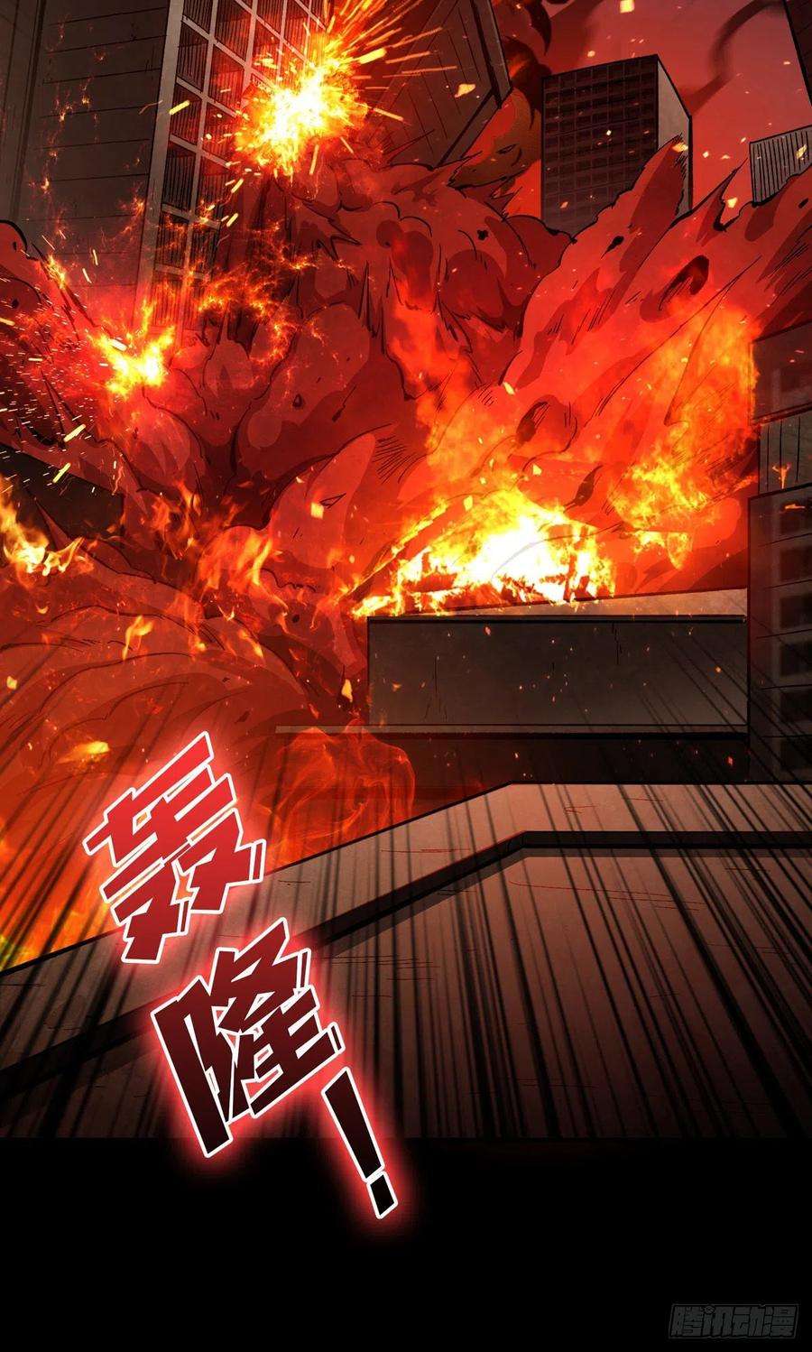 开局就有王者账号无法升级的废物！