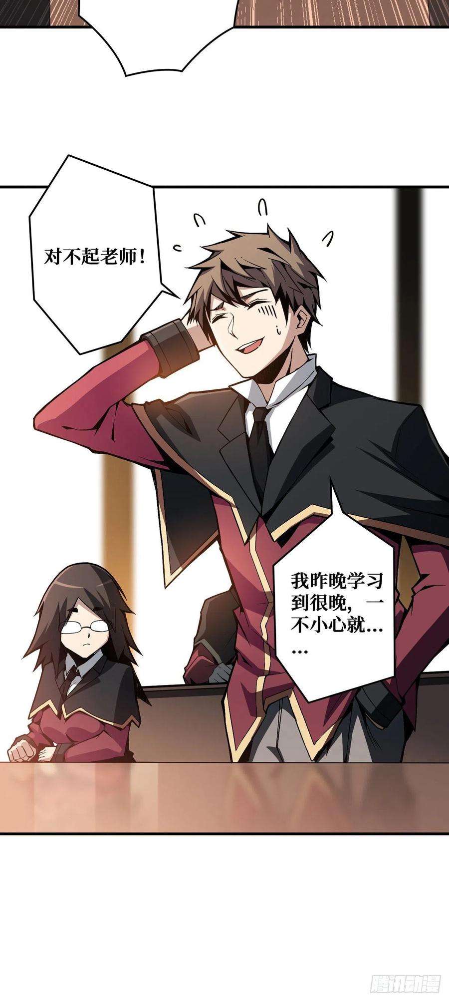 开局就有王者账号无法升级的废物！