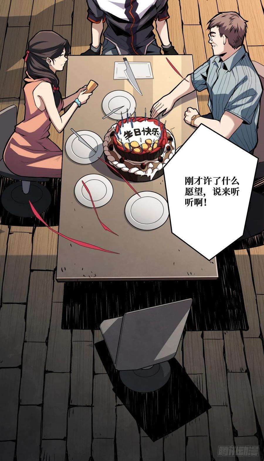 开局就有王者账号无法升级的废物！