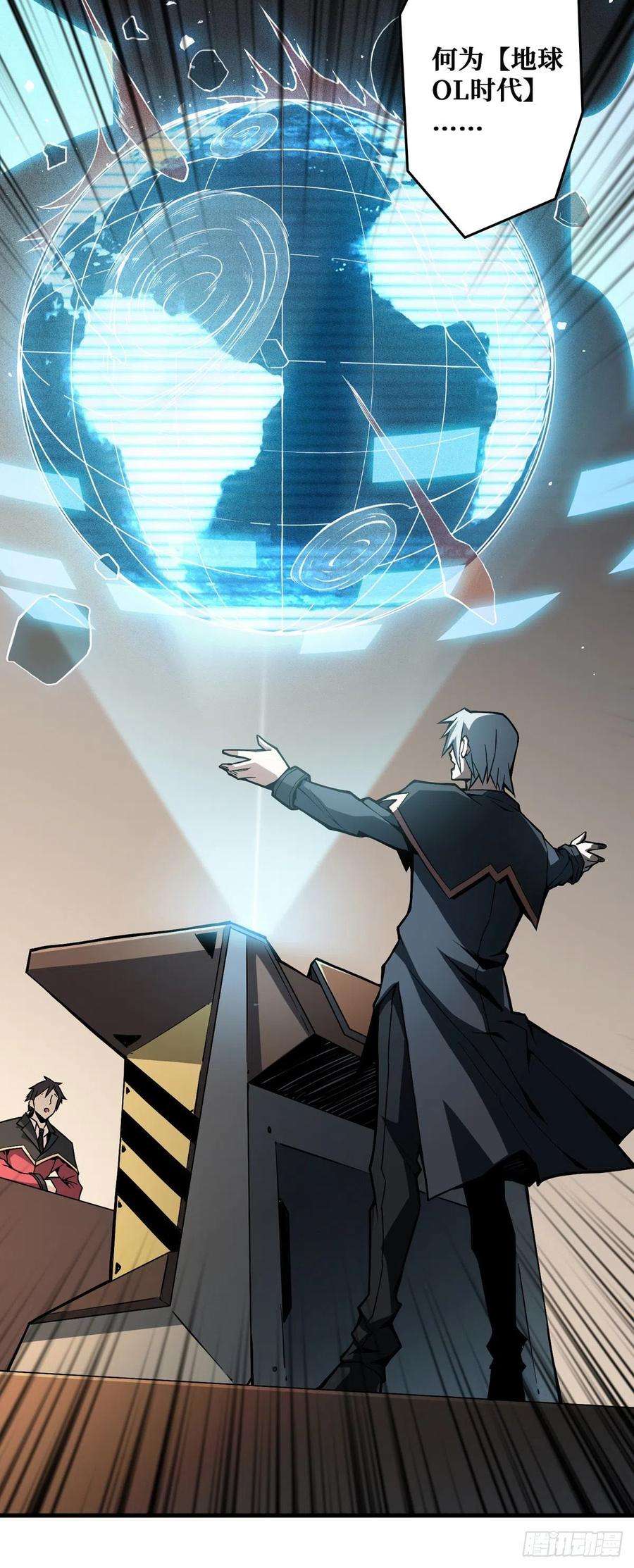 开局就有王者账号无法升级的废物！