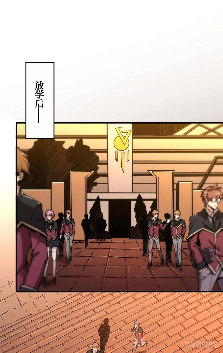 开局就有王者账号无法升级的废物！