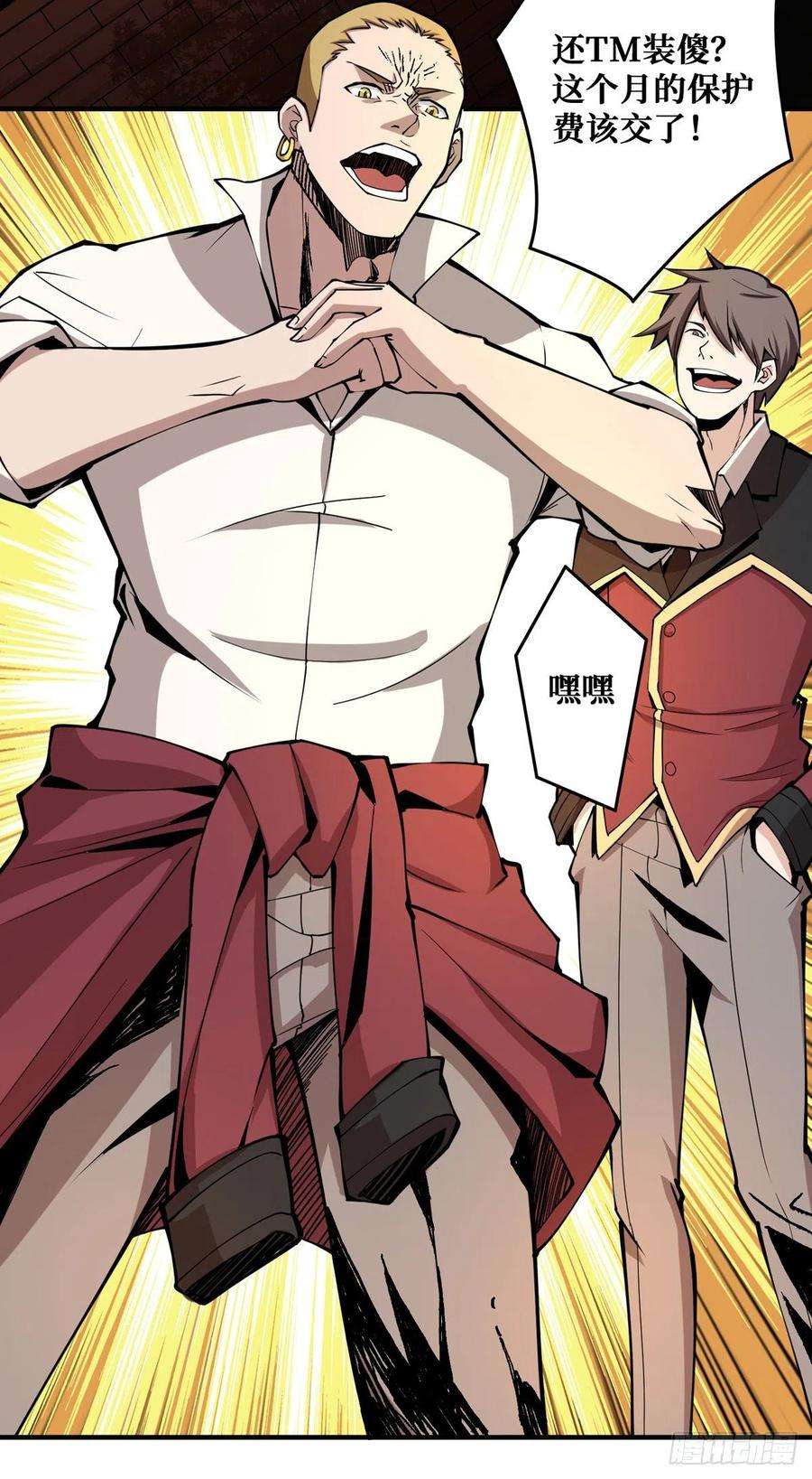 开局就有王者账号无法升级的废物！