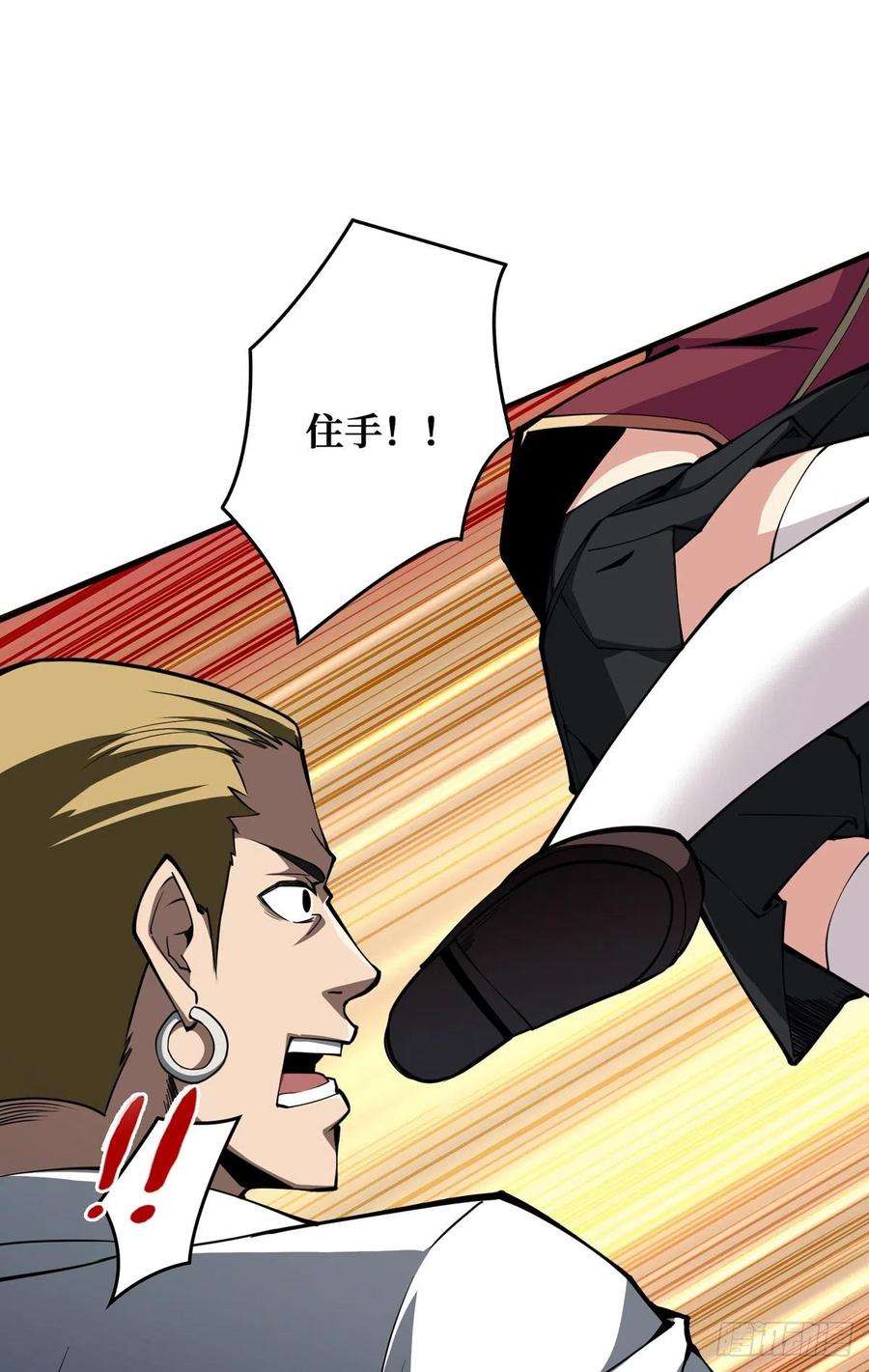 开局就有王者账号无法升级的废物！