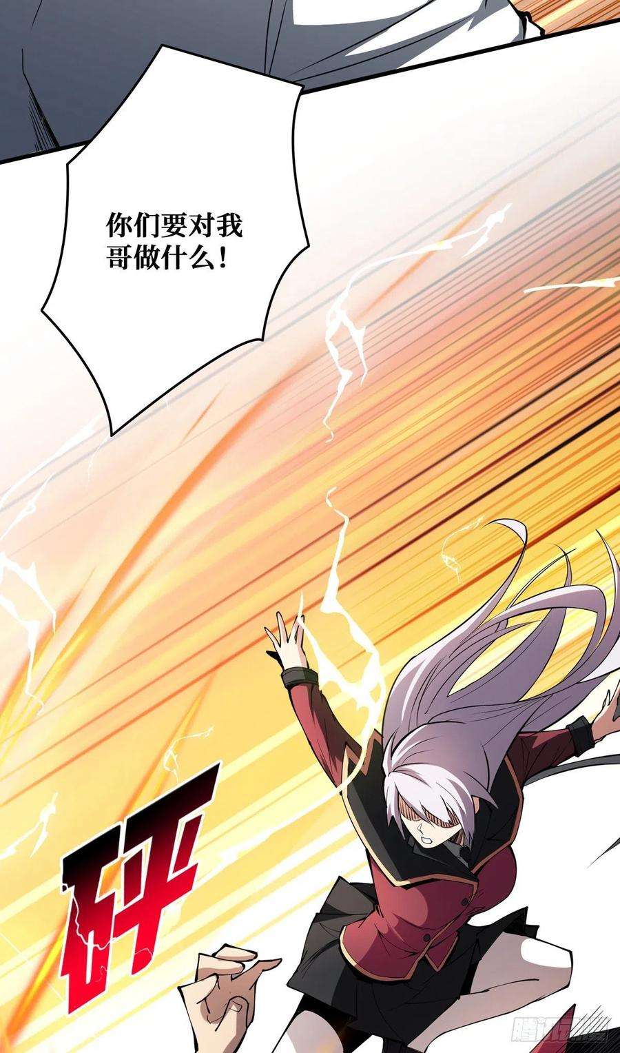 开局就有王者账号无法升级的废物！