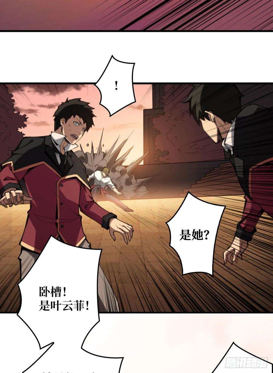 开局就有王者账号无法升级的废物！