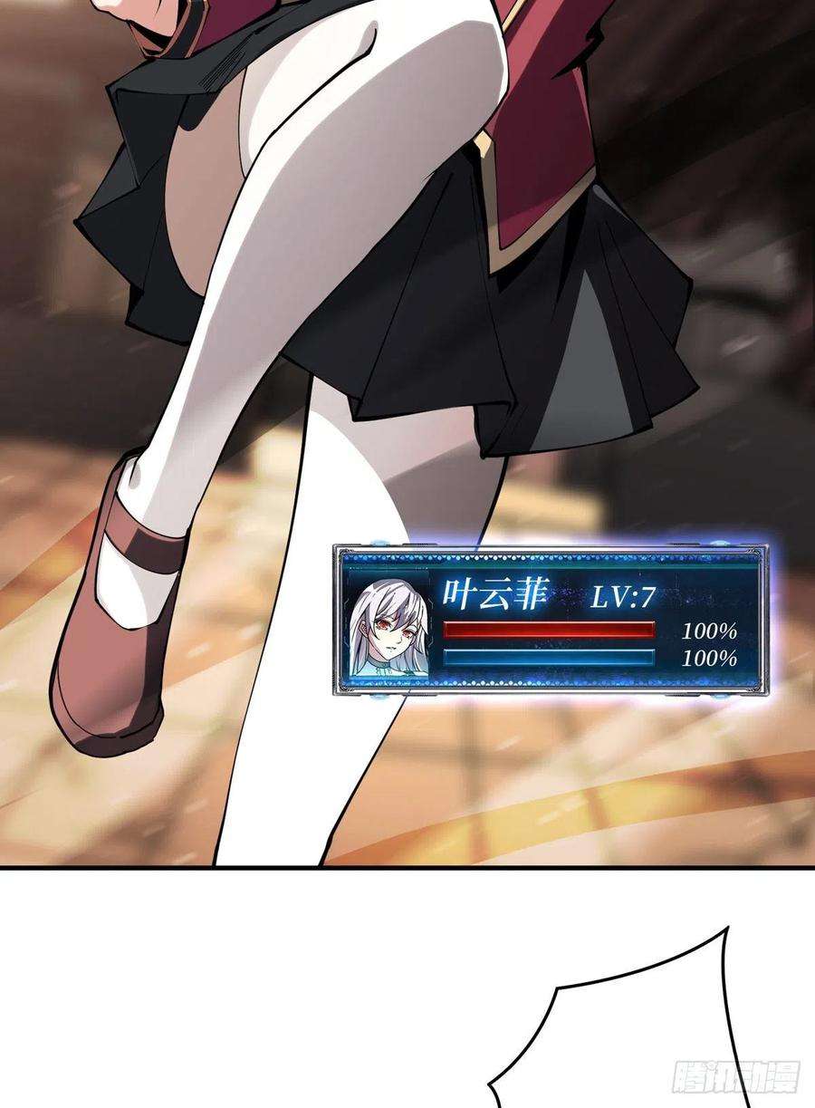 开局就有王者账号无法升级的废物！