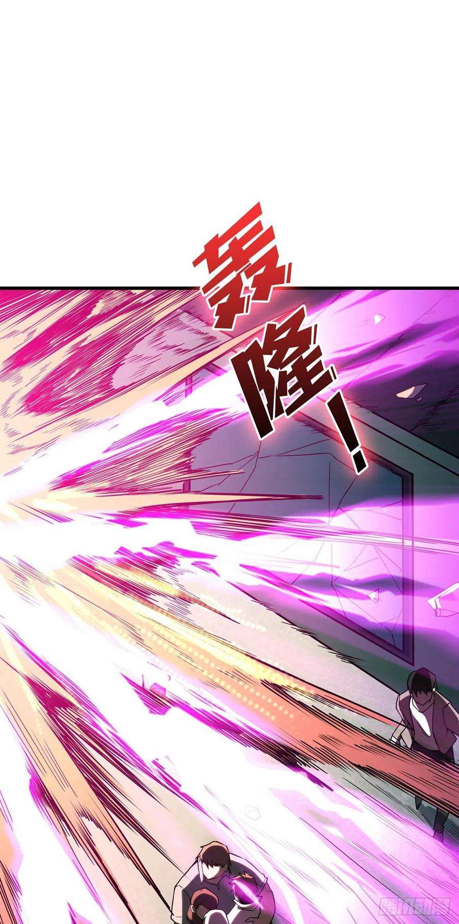 开局就有王者账号无法升级的废物！