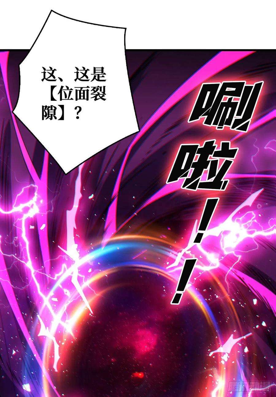 开局就有王者账号无法升级的废物！