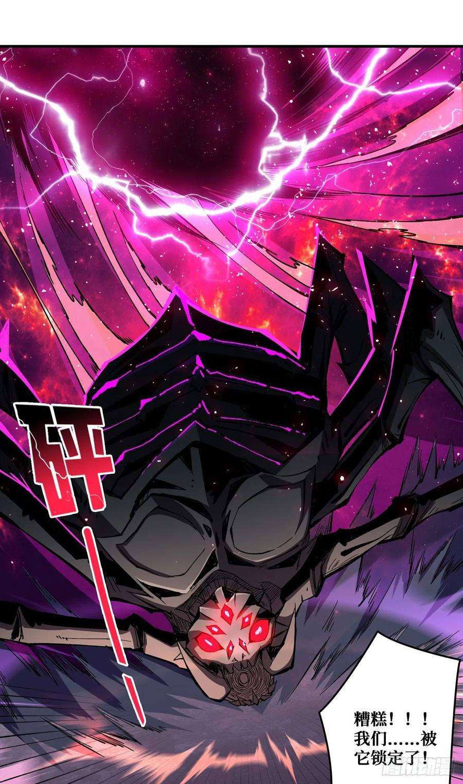 开局就有王者账号无法升级的废物！