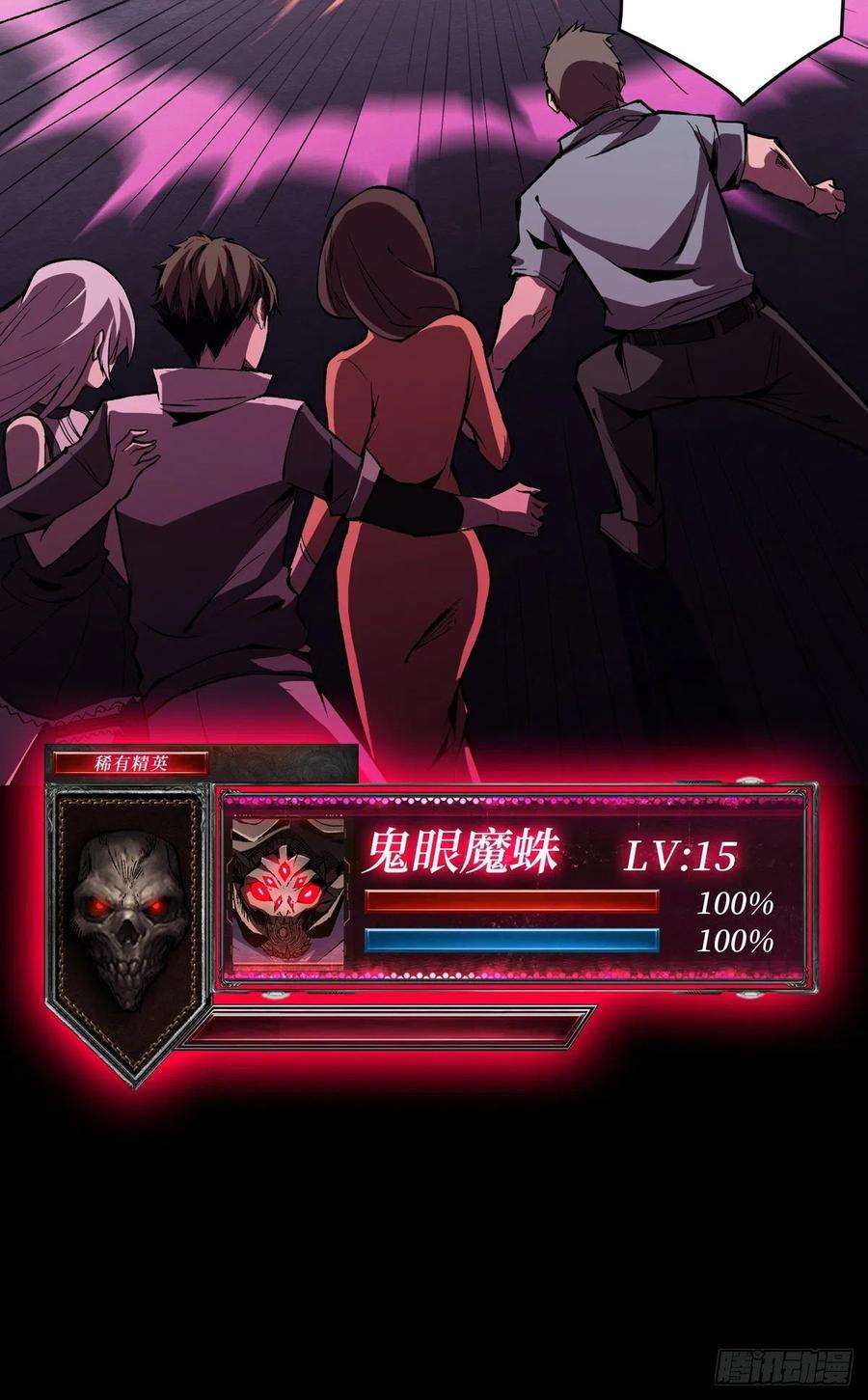 开局就有王者账号无法升级的废物！