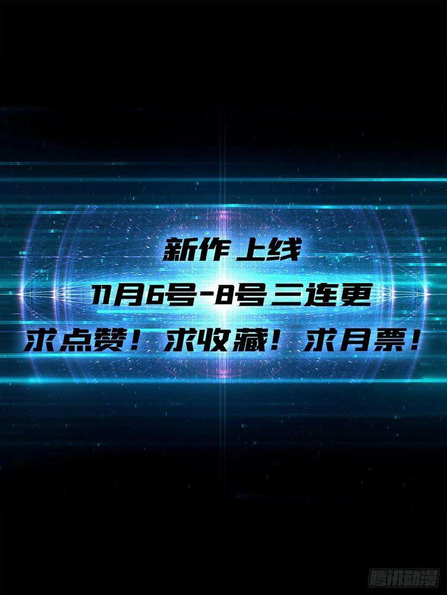 开局就有王者账号无法升级的废物！