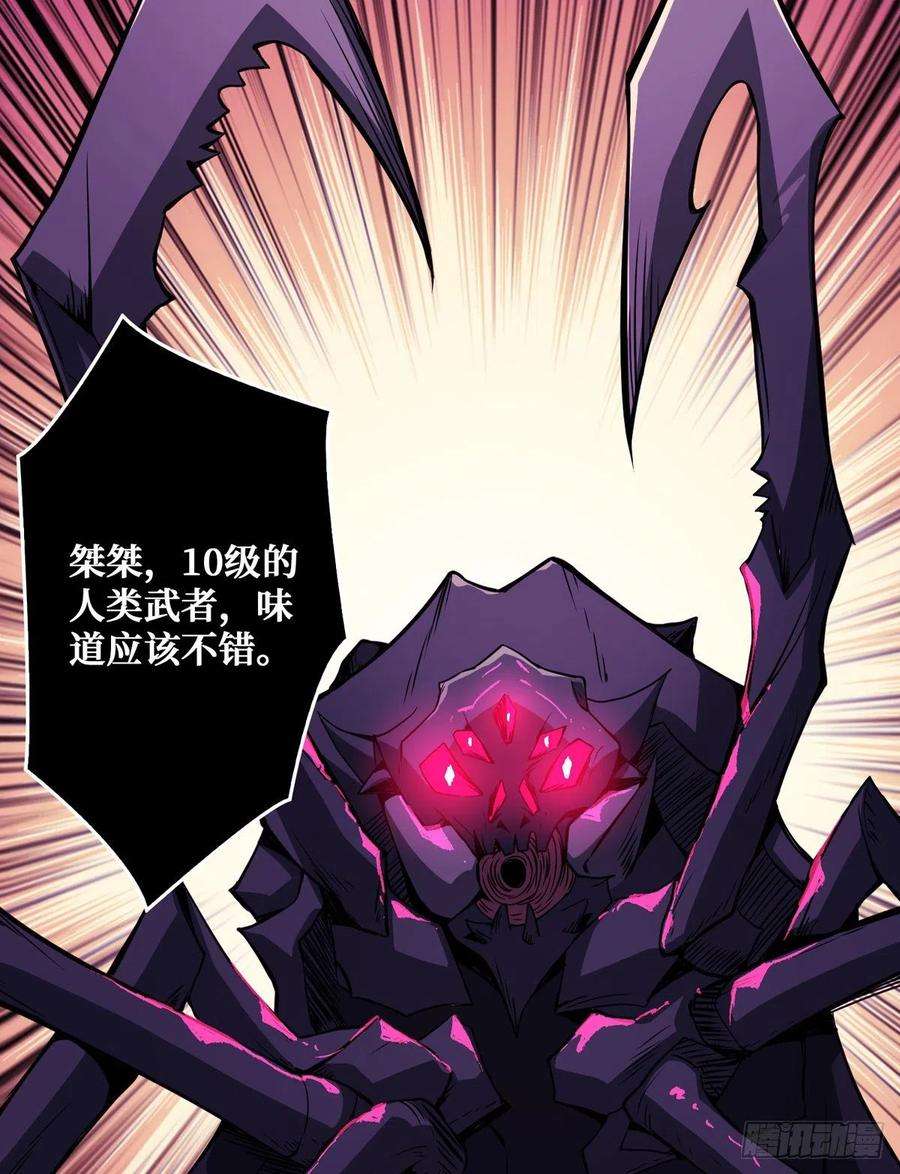 开局就有王者账号王者账号系统