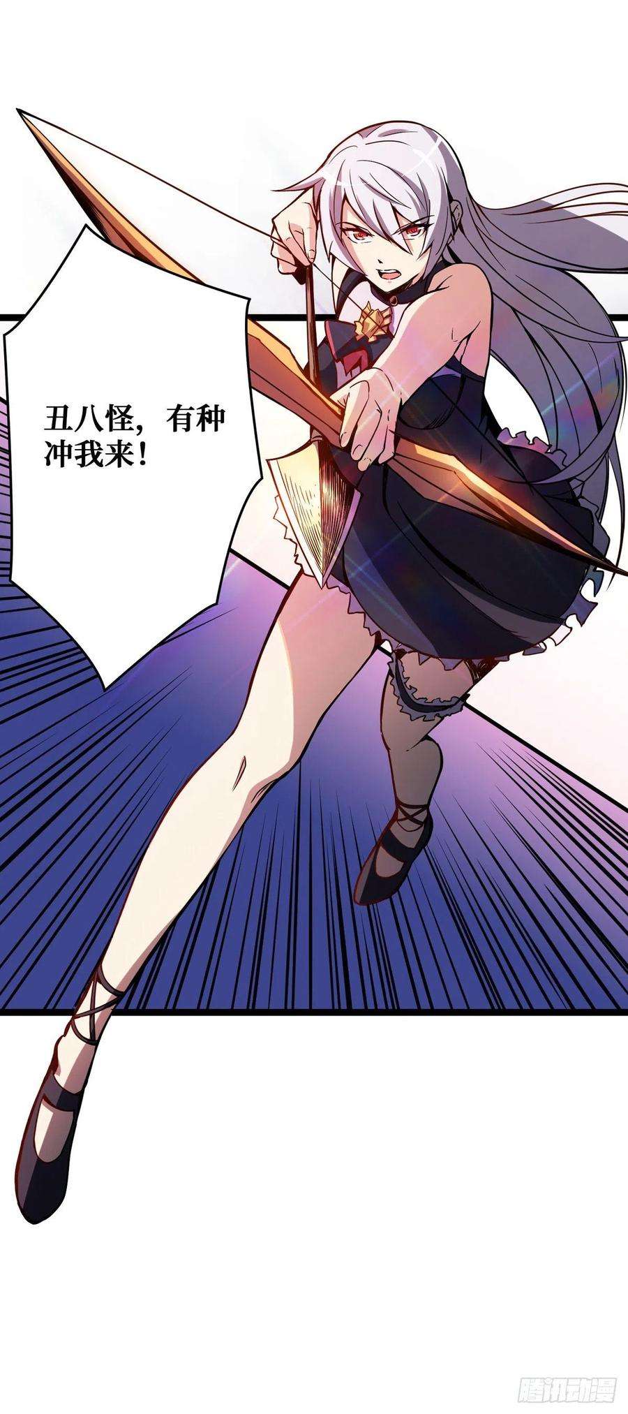 开局就有王者账号王者账号系统