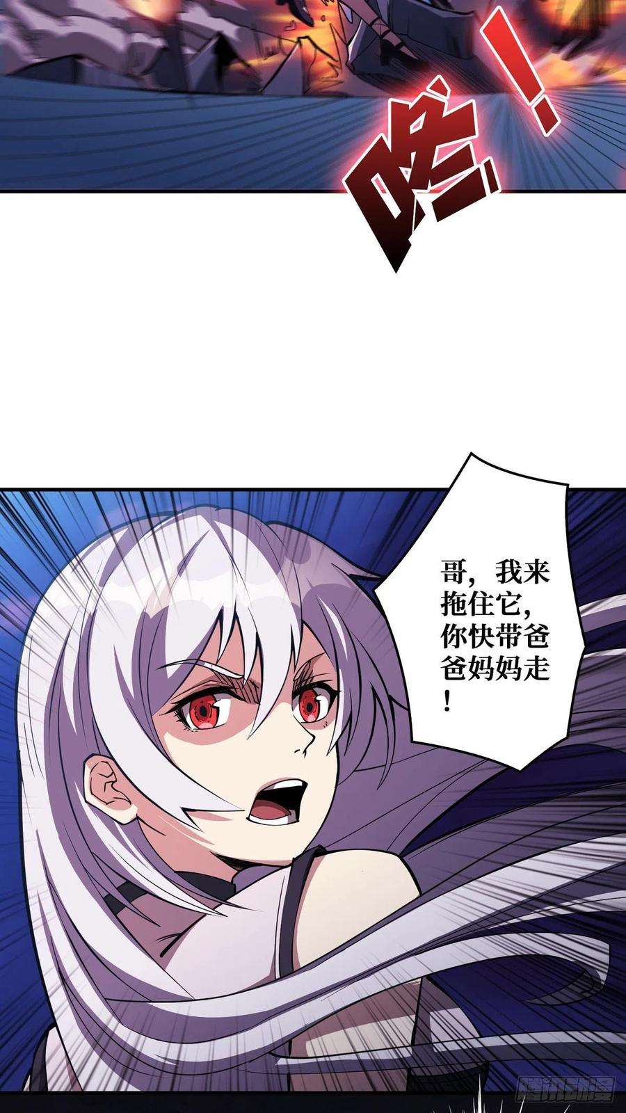开局就有王者账号王者账号系统