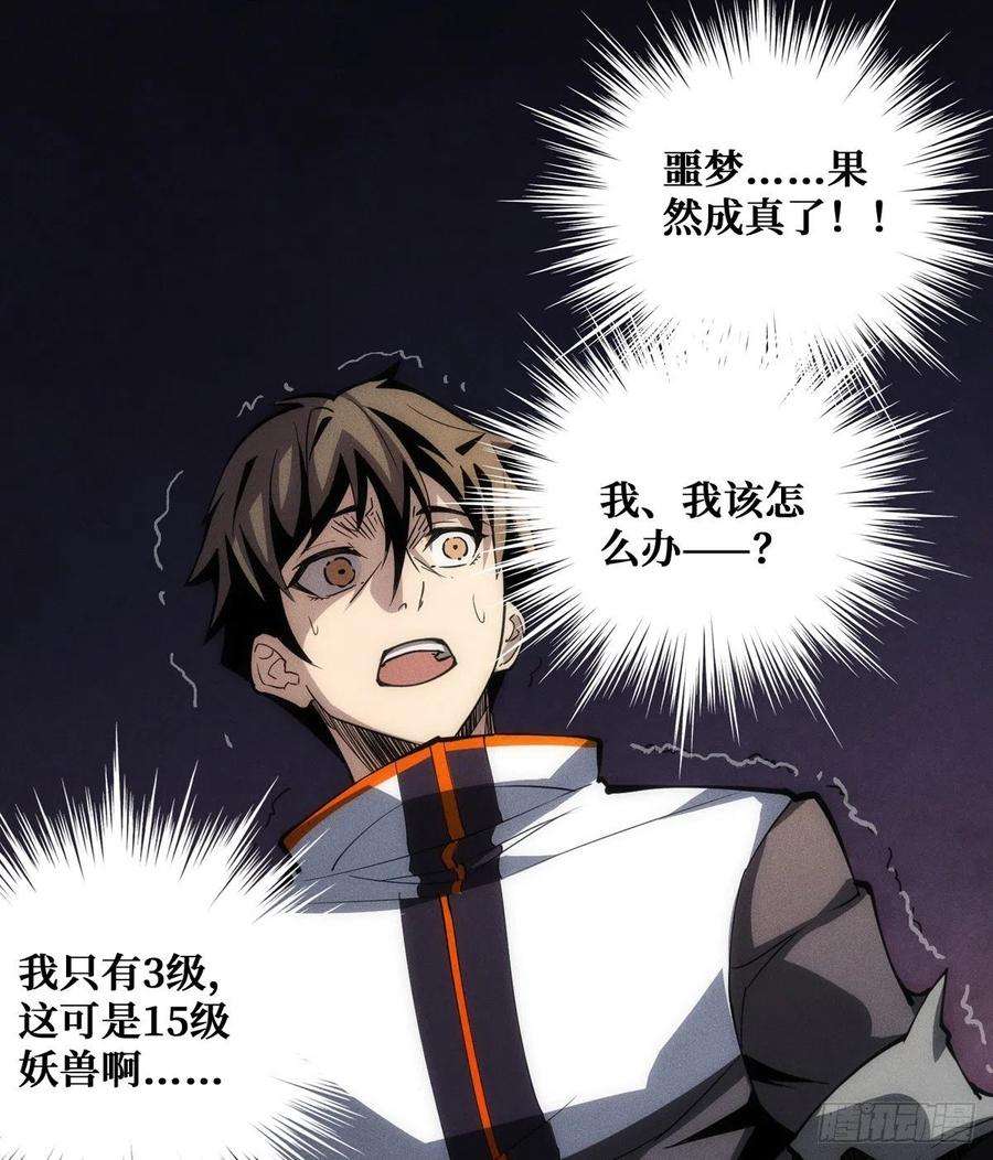 开局就有王者账号王者账号系统