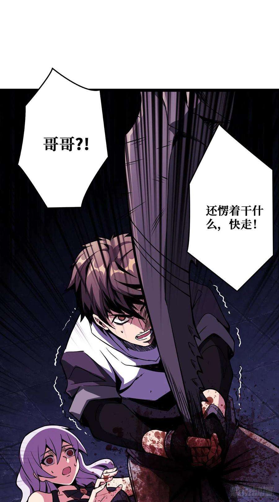 开局就有王者账号王者账号系统