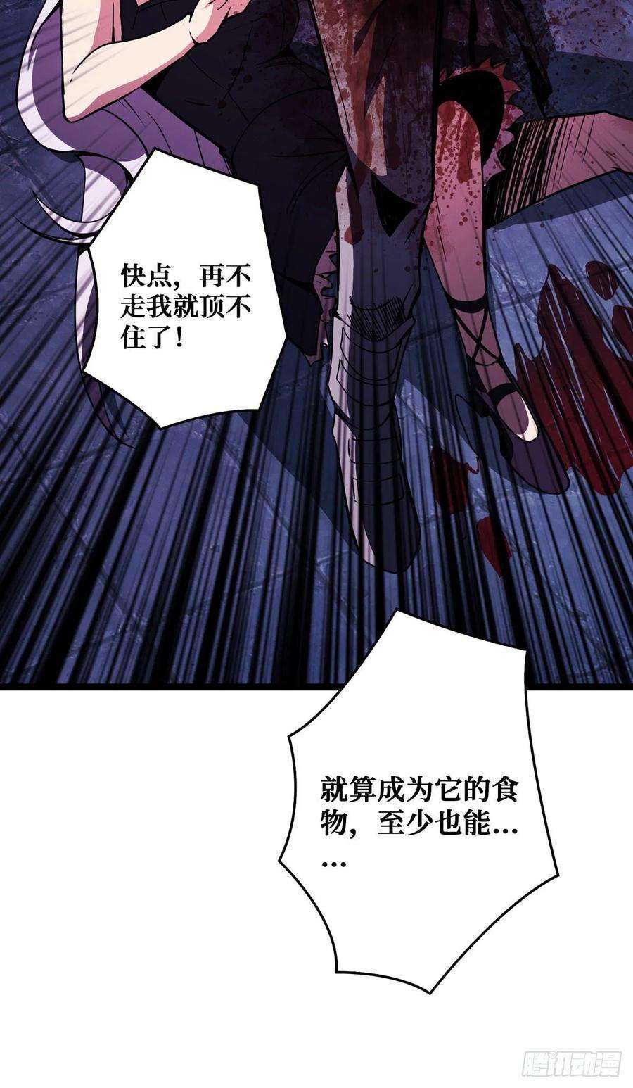 开局就有王者账号王者账号系统