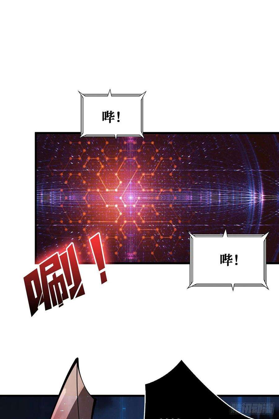 开局就有王者账号王者账号系统