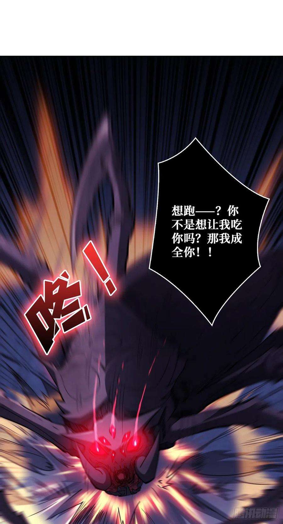 开局就有王者账号王者账号系统