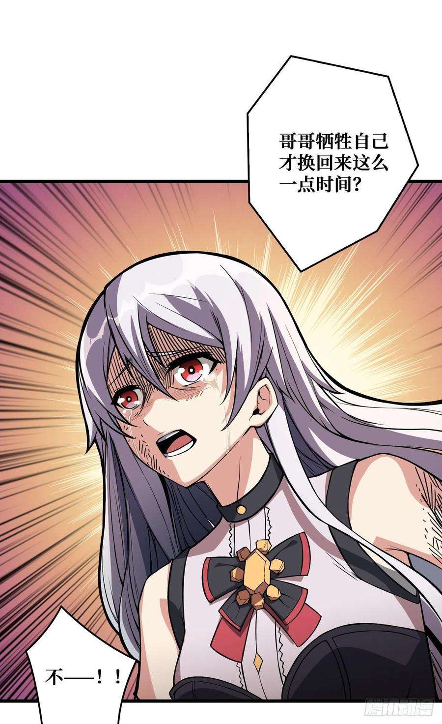 开局就有王者账号王者账号系统