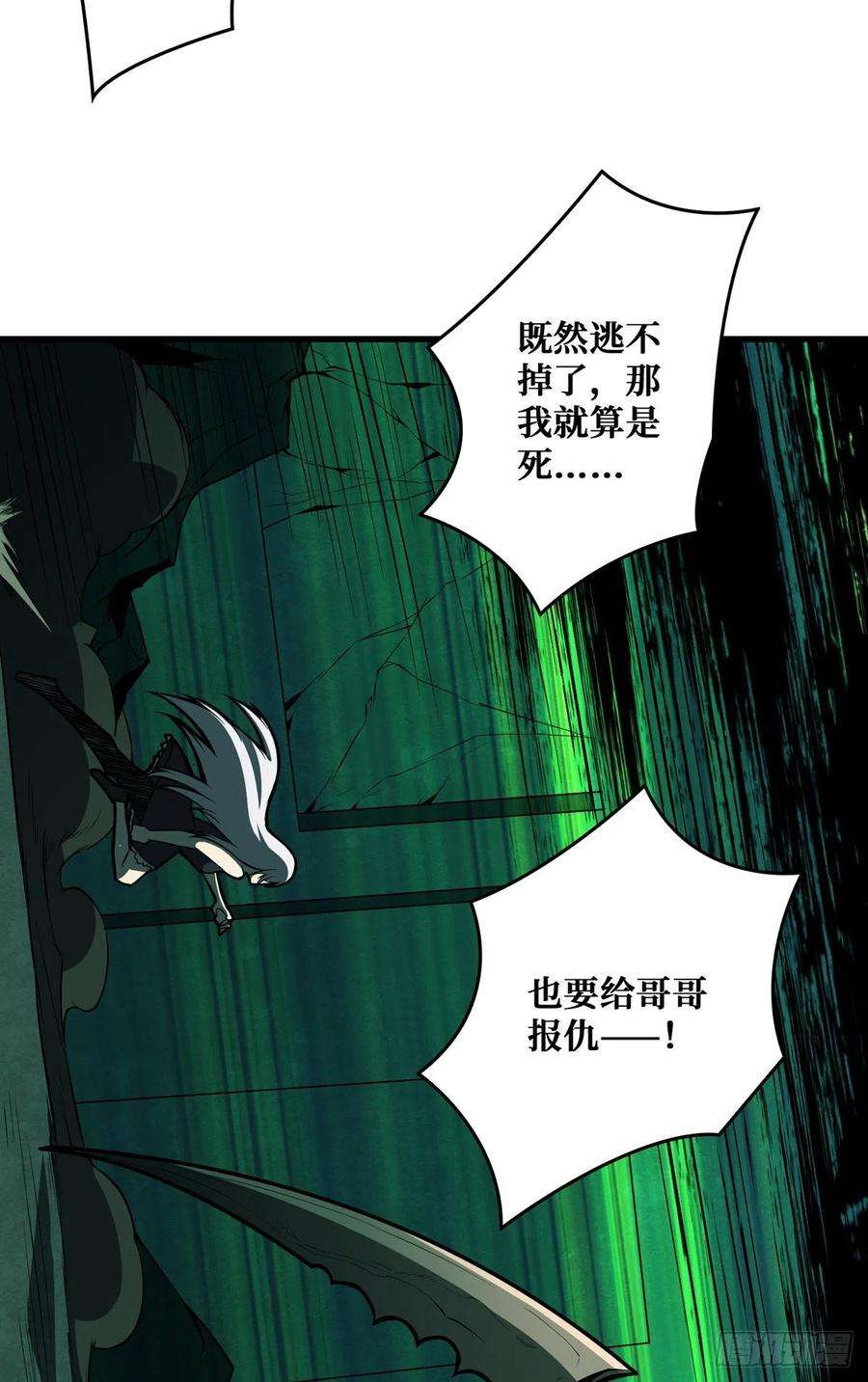 开局就有王者账号王者账号系统