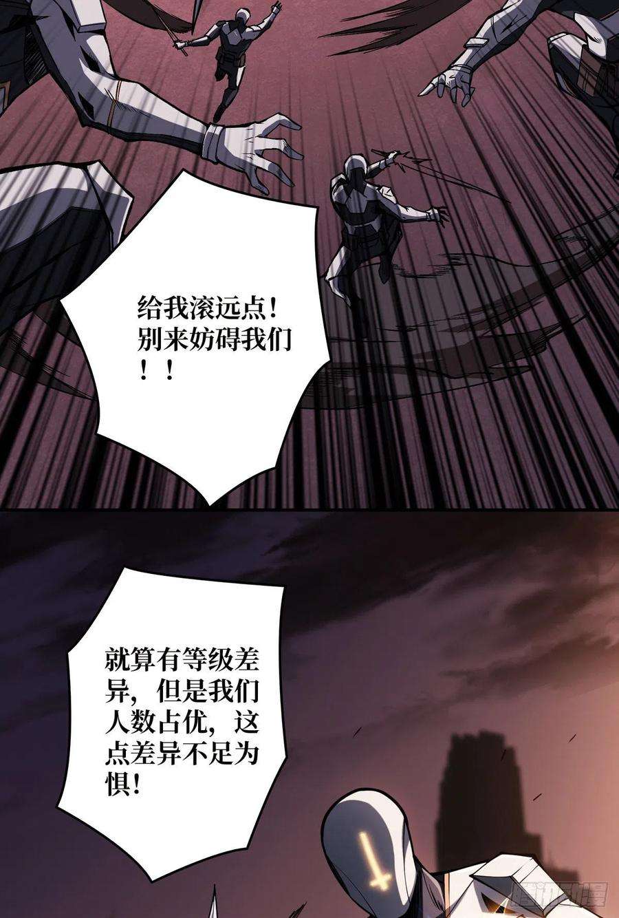 开局就有王者账号废物的逆袭