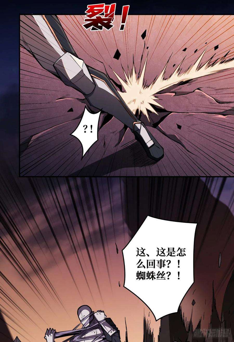 开局就有王者账号废物的逆袭