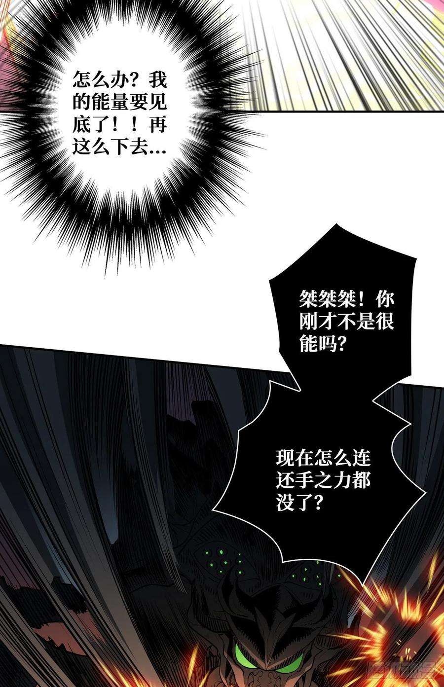 开局就有王者账号废物的逆袭