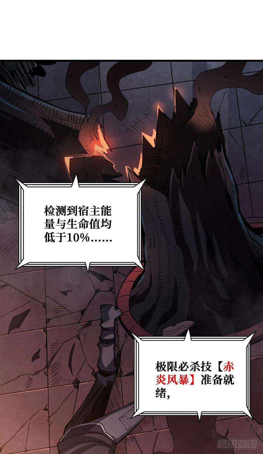 开局就有王者账号废物的逆袭