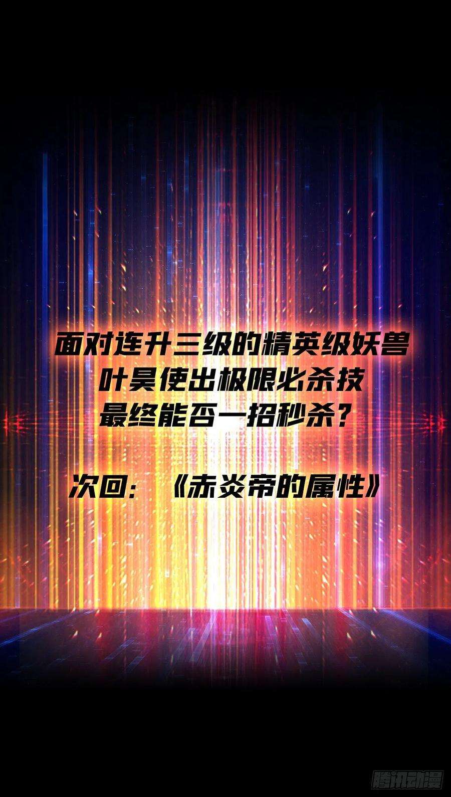 开局就有王者账号废物的逆袭