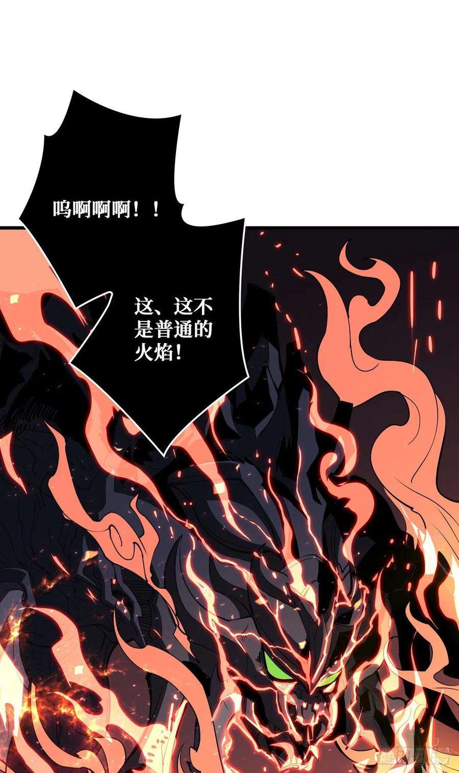 开局就有王者账号赤炎帝的属性