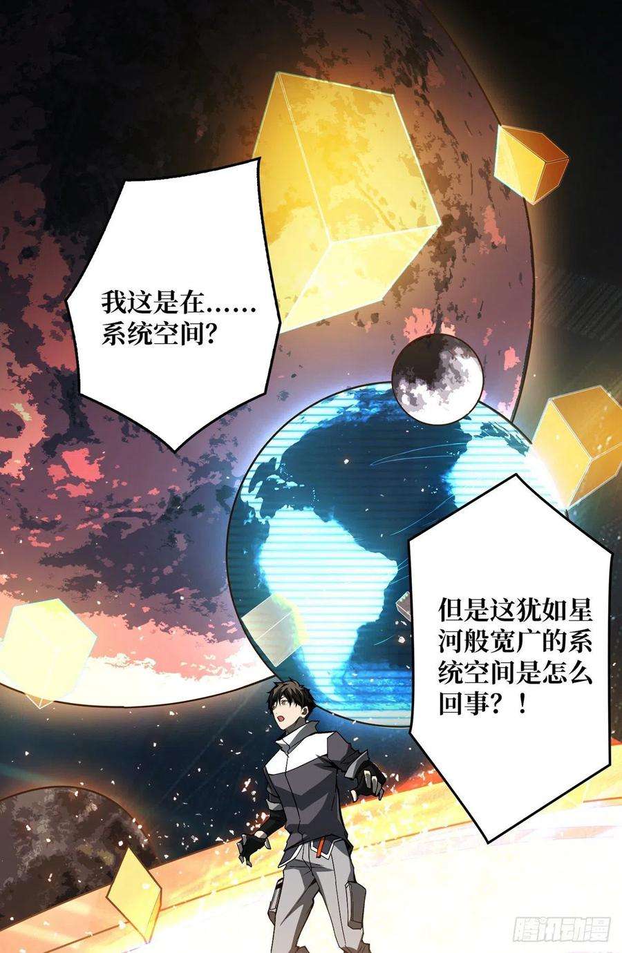 开局就有王者账号赤炎帝的属性