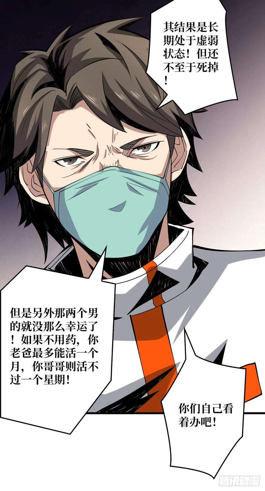 开局就有王者账号赤炎帝的属性