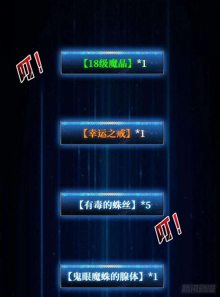 开局就有王者账号赤炎帝的属性