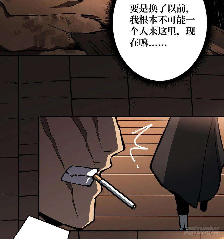开局就有王者账号魔晶的价值
