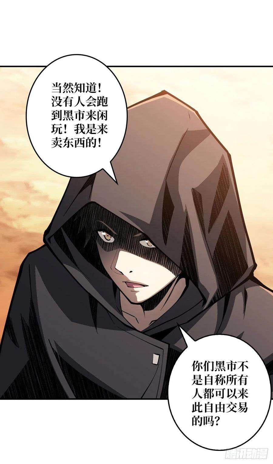 开局就有王者账号魔晶的价值