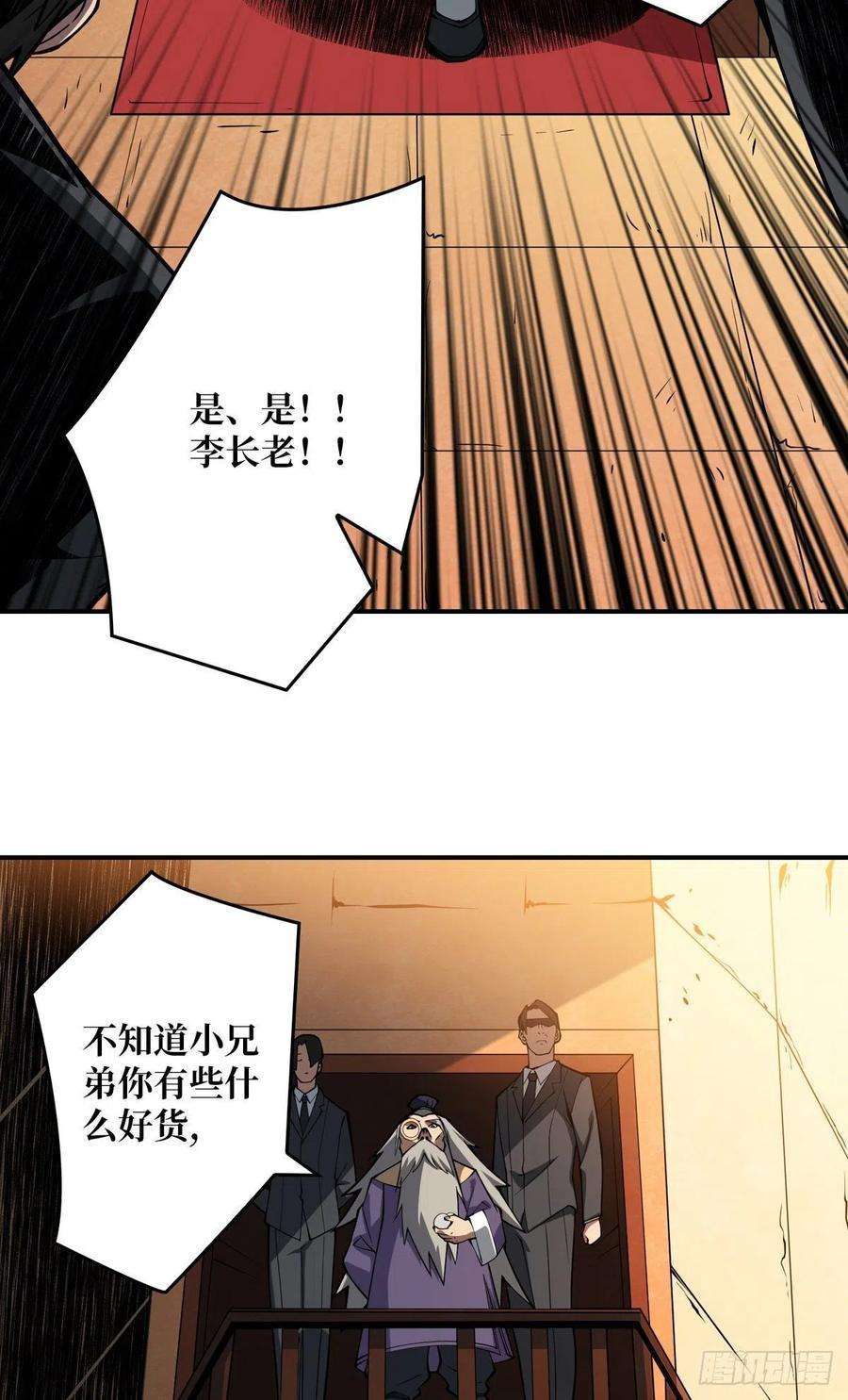 开局就有王者账号魔晶的价值