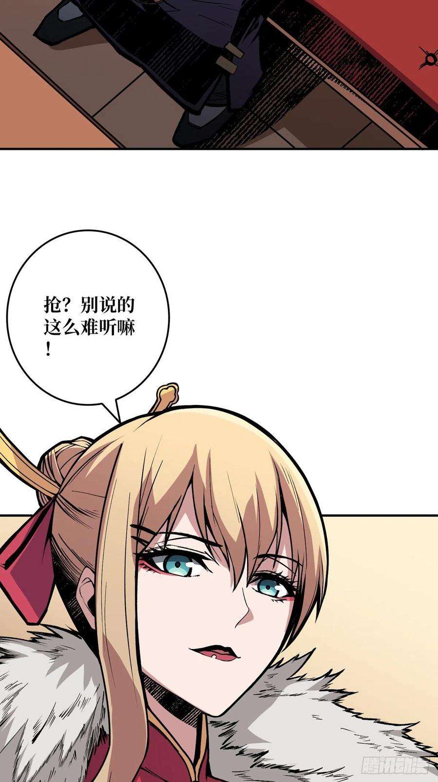 开局就有王者账号傲娇的大小姐
