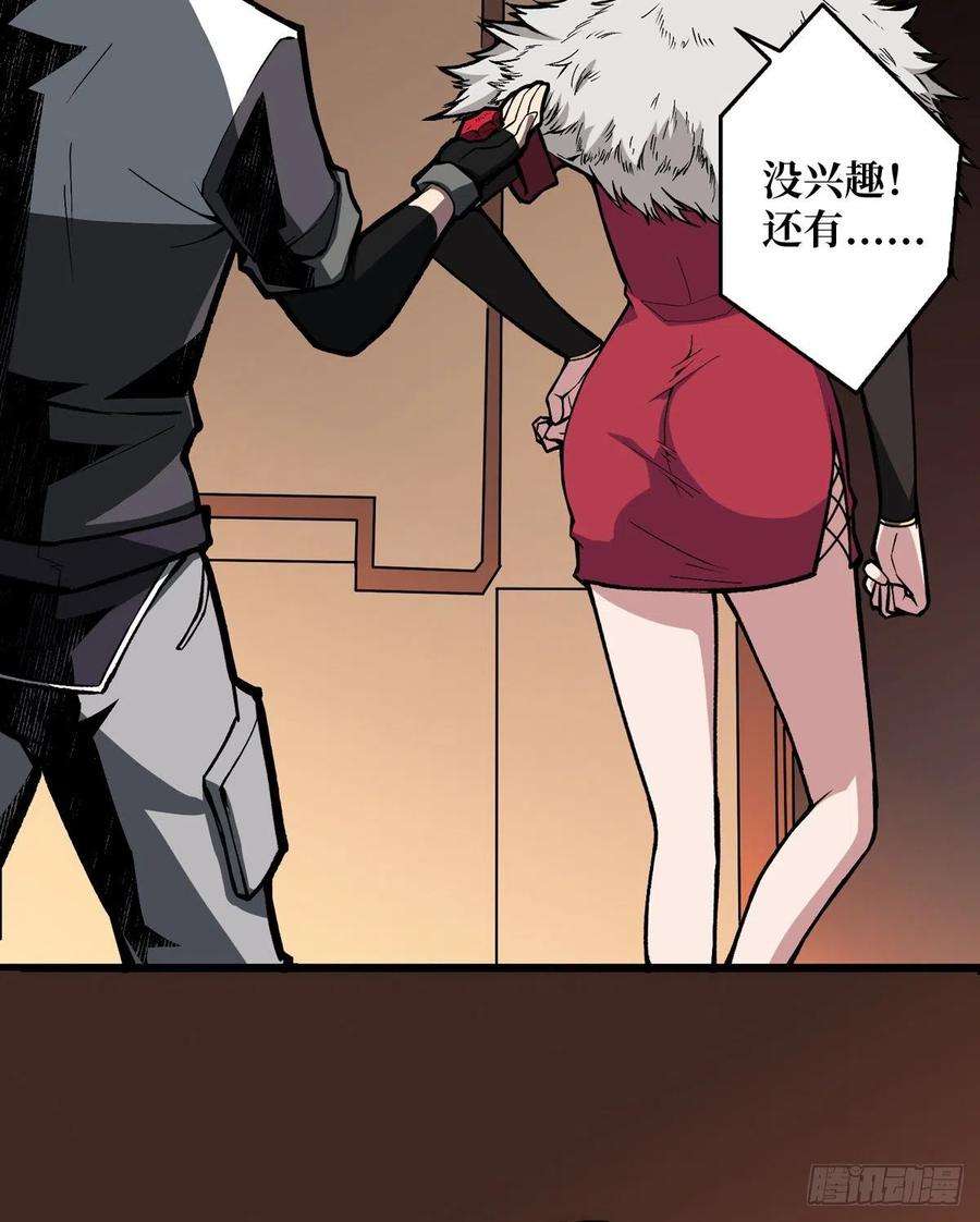 开局就有王者账号傲娇的大小姐
