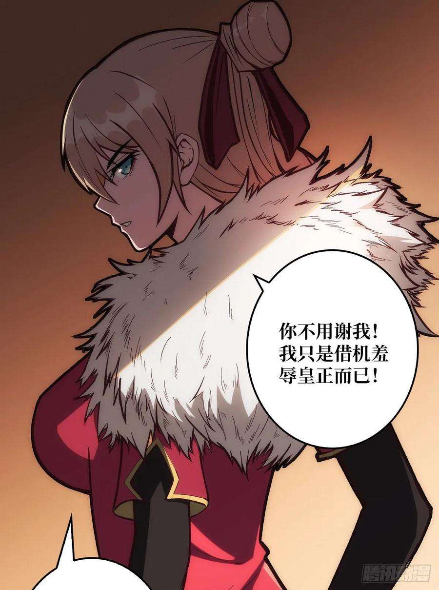开局就有王者账号傲娇的大小姐
