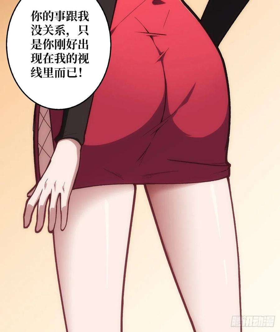 开局就有王者账号傲娇的大小姐
